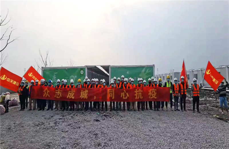 4月5日－18日，DB真人三建奉贤龙湖天街、朝阳广场等5个项目先后集结203名施工人员参与了4个方舱医院的建设、改造工程。